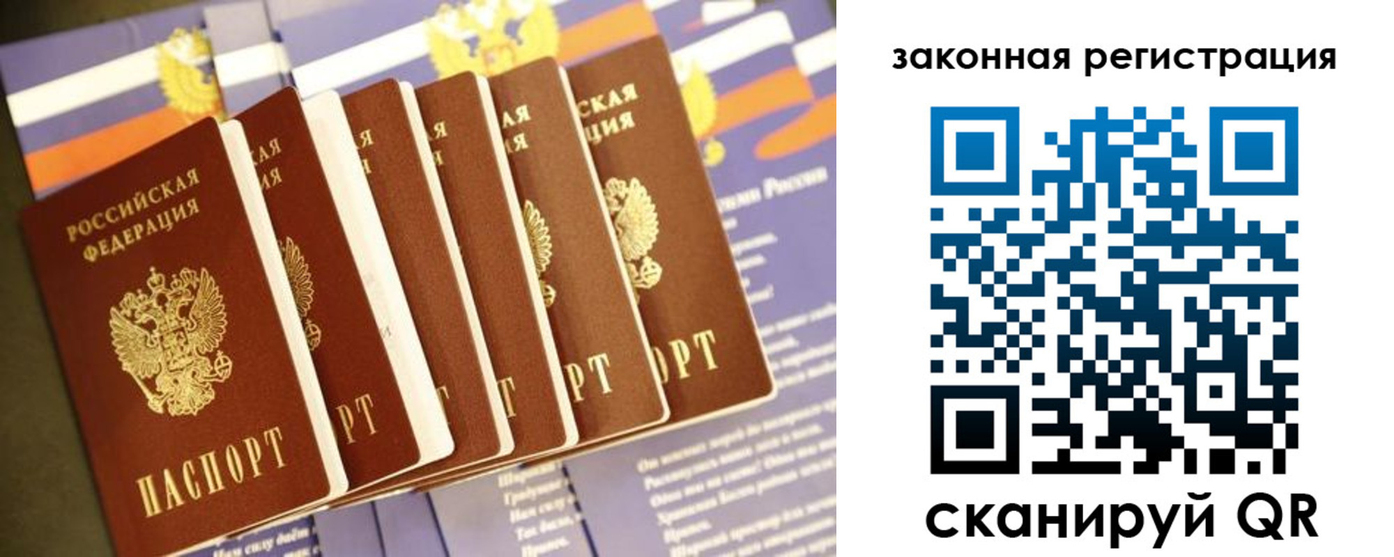 временная регистрация адрес в Кеми